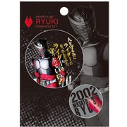 ヨドバシ Com Krcb15 仮面ライダー 龍騎 箔押し缶バッジセット キャラクターグッズ のレビュー 1件krcb15 仮面ライダー 龍騎 箔押し缶バッジセット キャラクターグッズ のレビュー 1件