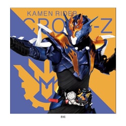 KRBM27  仮面ライダー ブロックメモ クローズ [キャラクターグッズ]