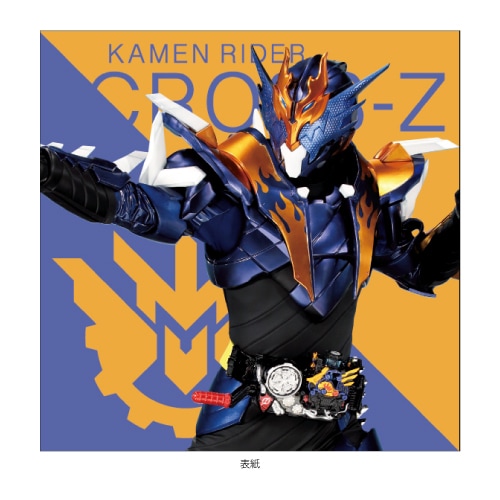 Krbm27 仮面ライダー ブロックメモ クローズ キャラクターグッズ