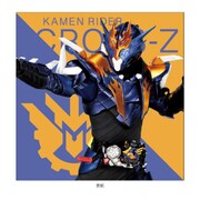 KRBM27  仮面ライダー ブロックメモ クローズ [キャラクターグッズ]