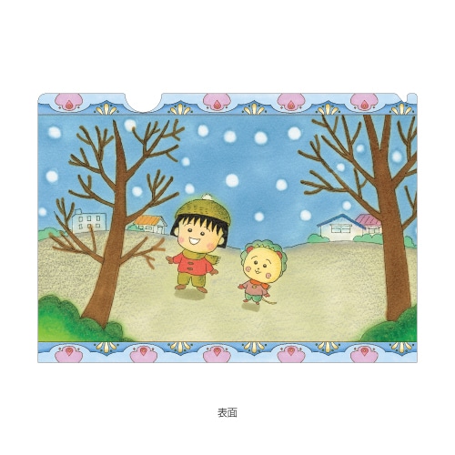 Mc2cf01 まる子とコジコジ クリアファイル キャラクターグッズ 日本正規品 雪の日