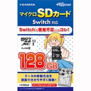 HNMSD-128G [マイクロSDカード Switch対応 128GB]