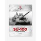 SU-100 WWII 露 レッド・マシーンVol.2 SU-100自走砲 [プラモデル資料本]