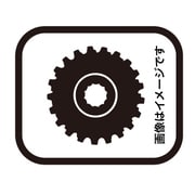 CS-R9100 ギアユニット 23-25T 11-25T用 Y1VT98030
