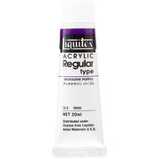 リキテックス アクリリック カラー レギュラー #6 20ml 045 ディオキサイジンパープル 15101045