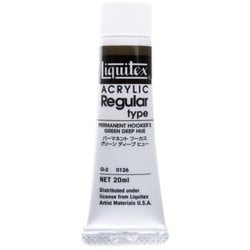 リキテックス アクリリック カラー レギュラー #6 20ml 126 パーマネントフーカスグリーンディープヒュー 15101126