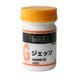 ジェッソ 50mL 16251005