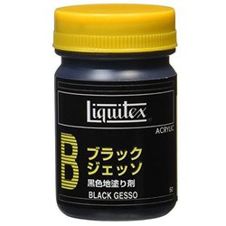 ヨドバシ.com - リキテックス 16252005 [ブラックジェッソ 50mL] 通販 