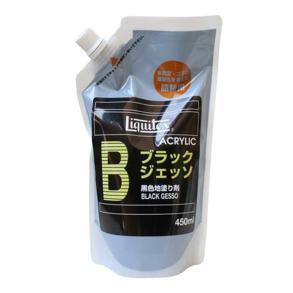 ブラックジェッソ 低廉 450ml 詰替用パック