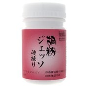 胡粉ジェッソ 硬練り 50mL 16255005