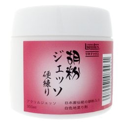胡粉ジェッソ 硬練り 300mL 16255030