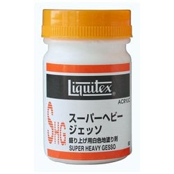 スーパーヘビージェッソ 50mL 16256005