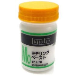 モデリングペースト 50mL 16271005