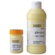 カラージェッソ 50mL C8 ベビーイエロー 16300508