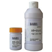 カラージェッソ 50mL C11 ベビーパープル 16300511