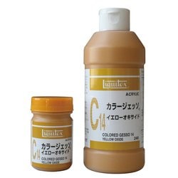 カラージェッソ 50mL C14 イエローオキサイド 16300514