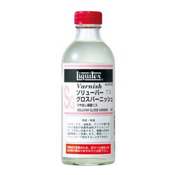 ソリューバー・グロスバーニッシュ ビン 250mL 16415025