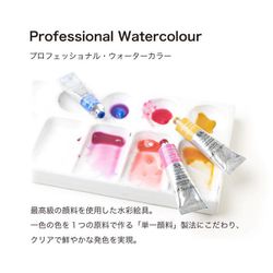 ヨドバシ.com - ウィンザー＆ニュートン プロフェッショナル