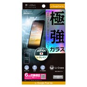 ZSEBLR [リクレイン保護ガラス Pixel4a クリア]