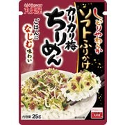 ソフトふりかけ 梅ちりめん 25g