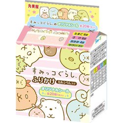 すみっコぐらしふりかけミニパック 20袋
