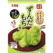 おもち亭 おもちとからめてずんだもちの素 1個分×3袋