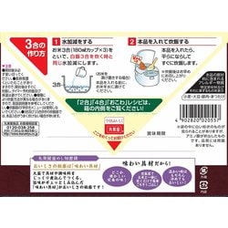 ヨドバシ.com - 丸美屋 松茸釜めしの素 140g 通販【全品無料配達】