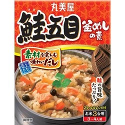 鮭五目釜めしの素 170g