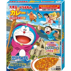 ドラえもんカレー ポーク＆野菜甘口 145g [レトルトカレー]