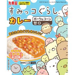 ヨドバシ Com 丸美屋 すみっコぐらしカレー ポーク コーン甘口 160g 通販 全品無料配達