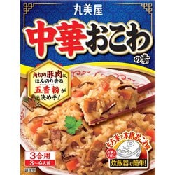中華おこわの素 箱入 3合用