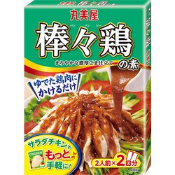 棒々鶏の素 140g