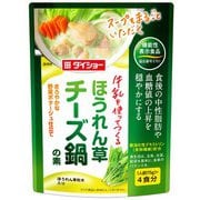 機能性表示食品 ほうれん草チーズ鍋の素 60g（15g×4袋）