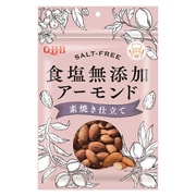 QBB 食塩無添加アーモンド 150g