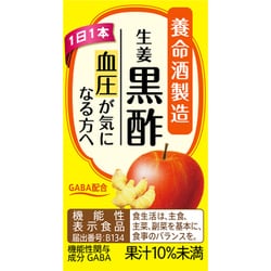生姜黒酢 125ml×18本