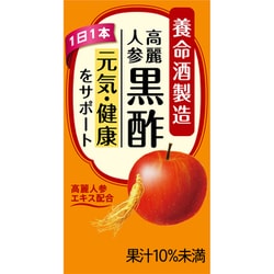 高麗人参黒酢 125ml×18本