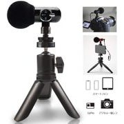 Alfoto Qmicスタンドキット ブラック QMIC-KIT/BK