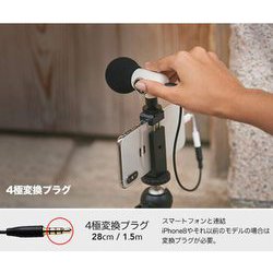 ヨドバシ.com - アルフォト Alfoto QMIC-KIT/RD [Alfoto Qmicスタンド