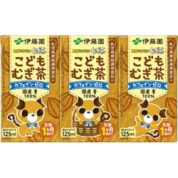健康ミネラルむぎ茶 こどもむぎ茶 紙パック 125mL×3パック