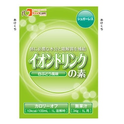 イオンドリンクの素 白ブドウ 34g×100本
