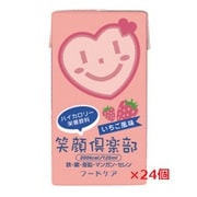 笑顔倶楽部 イチゴ 125mL×24本