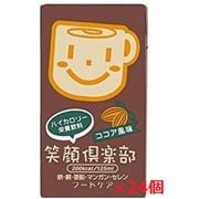 笑顔倶楽部 ココア 125mL×24本