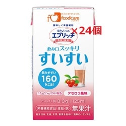 エプリッチスイスイ アセロラ 125mL×24本