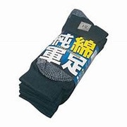 カラー純綿軍足 先丸 4足組 ネイビー 5164N-4P