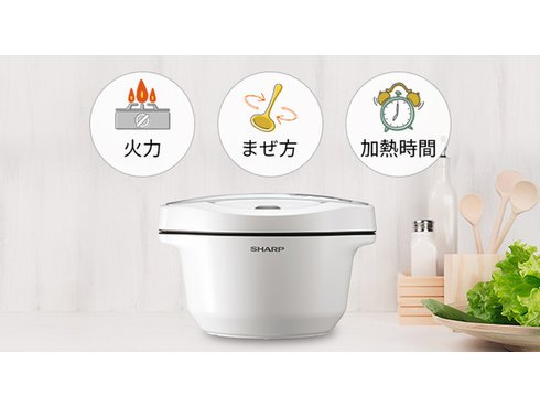 ヨドバシ.com - シャープ SHARP KN-HW24F-R [水なし自動調理鍋 HEALSIO 