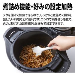 ヨドバシ.com - シャープ SHARP 水なし自動調理鍋 HEALSIO