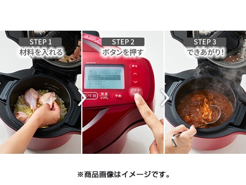 ヨドバシ.com - シャープ SHARP KN-HW16F-W [水なし自動調理鍋 HEALSIO 