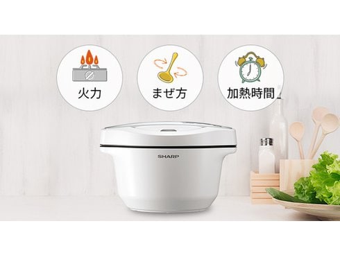 ヨドバシ.com - シャープ SHARP 水なし自動調理鍋 HEALSIO