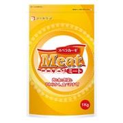 スベラカーゼミート 1kg 1個