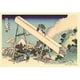 300-221 遠江山中 冨嶽三十六景 [ジグソーパズル 300ピース]